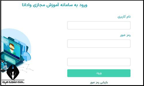 کلاس های مجازی سایت دانشگاه آزاد واحد پردیس